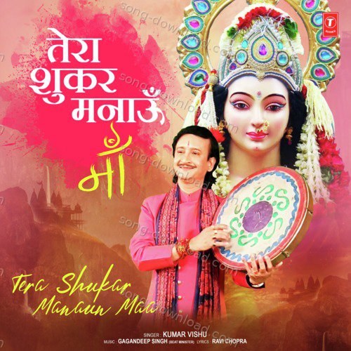 Tera Shukar Manaun Maa Kumar Vishu MP3 Download